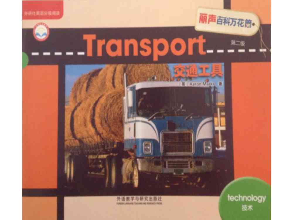 丽声第二级 3 Transport -- 绘本听读宝在线台词全文